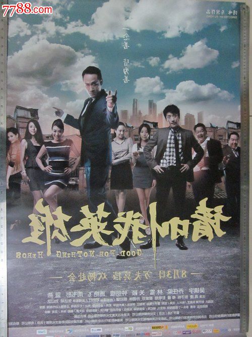 国立罗蒙诺索夫大学电子工程学位证书